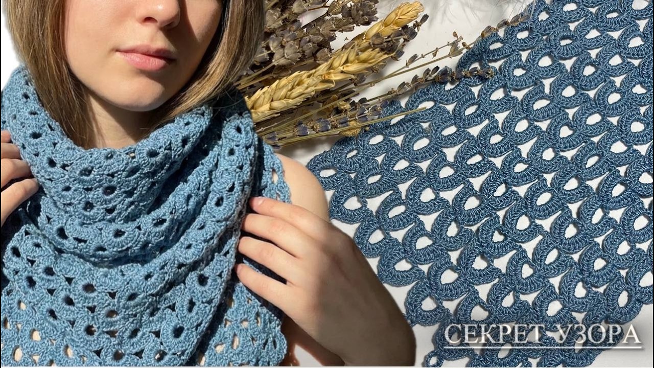 Интересный узор крючком💥Всего 1 РЯД✔ Получится оригинальный шарфик или топ👍