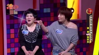 [官方HD]20151204今晚誰當家之知識王第567集