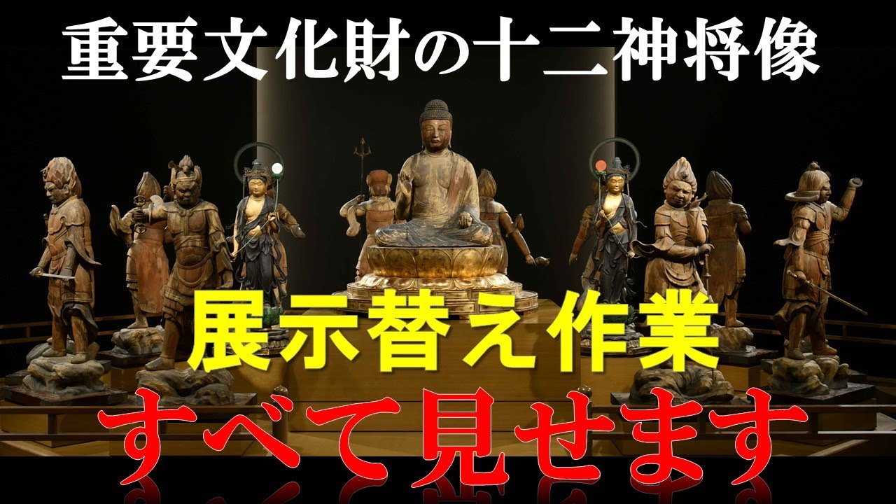 時代物 神将 立像 銅 仏教美術 銅器 仏教 宗教 密教 楽天市場】仏像 銅製黄財神像 蔵佛 : 中国貿易CTCオンラインShop
