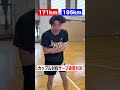 バレーカップルがサーブのスピードの合計で対決！？#shorts
