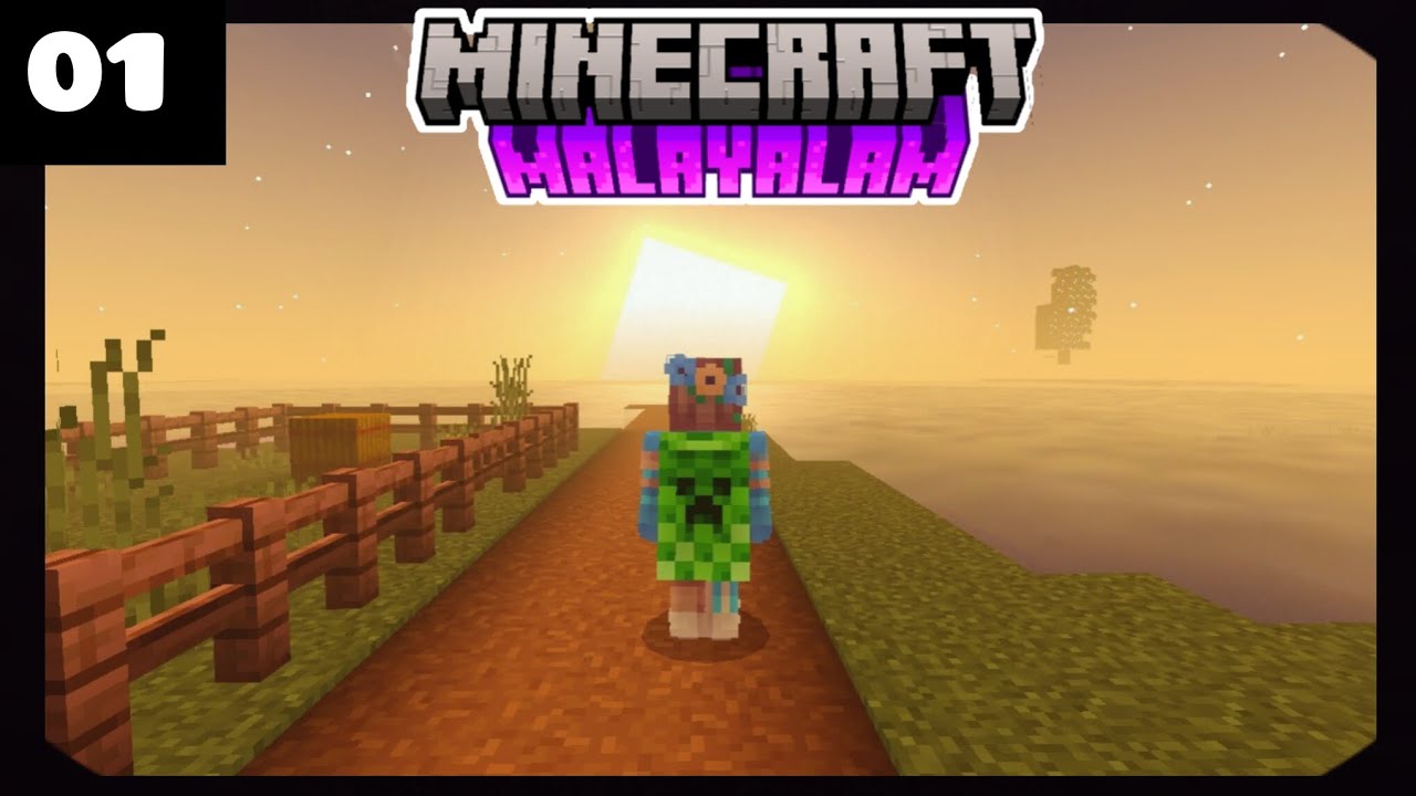 A NEW BEGINNING!! | MINECRAFT മലയാളം | 01| - YouTube