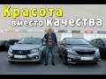 Перед покупкой иномарки посмотри это видео