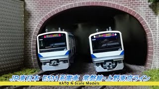 【Nゲージ鉄道模型】JR東日本 E531系 常磐線・上野東京ライン