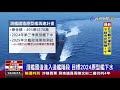 總統主持潛艦國造開工典禮國防自主邁新里程