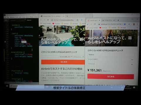 プログラミング初心者の６０日間チャレンジ【６０日目】