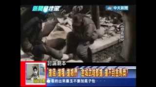 20131125新聞龍捲風 08 (金馬揭密! 超級巨星入圍5次.抱憾一生影帝是..？)