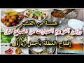 ضغط ٱختبارات الفصل3 مع المسؤوليات الأخرى ظاهرة تمزيق الكراريس راجع لنقص التربية أم للبرنامج المكثف 