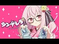 【歌ってみた】シンデレラ【Cover/七彩てまり/ハコネクト】