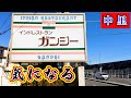 【ガンジー】静岡１位を獲ったこともある魚の街焼津の老舗インド料理店で高コスパランチをしてきました。接客もとても気持ちの良いお店で最高の時間を過ごしました。