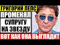 Увела из семьи! Как выглядит новая возлюбленная Григория Лепса и чем она занимается?