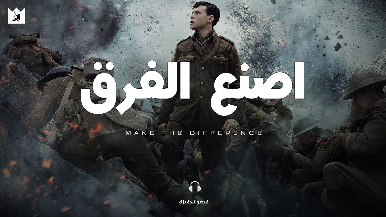 ⁣إذا رحلت اليوم (خطاب يجب أن تسمعه قبل فوات الأوان) | If I Die Today - فيديو تحفيزي مترجم