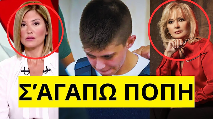 Βόμβα της Νικολούλη στον αέρα για το τηλεφώνημα της Μουρτζούκου στη Πόπη