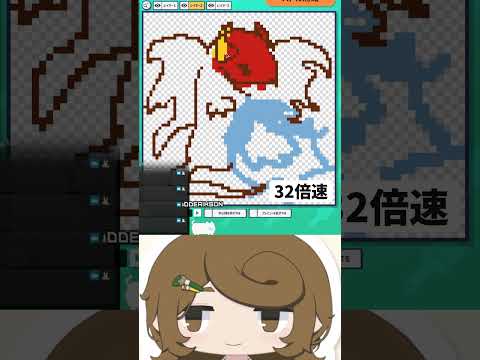 シルエットからドラゴンを描き上げるイラストレーター【配信切り抜き】