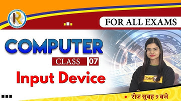 For All Exam || Computer || By Preeti Ma