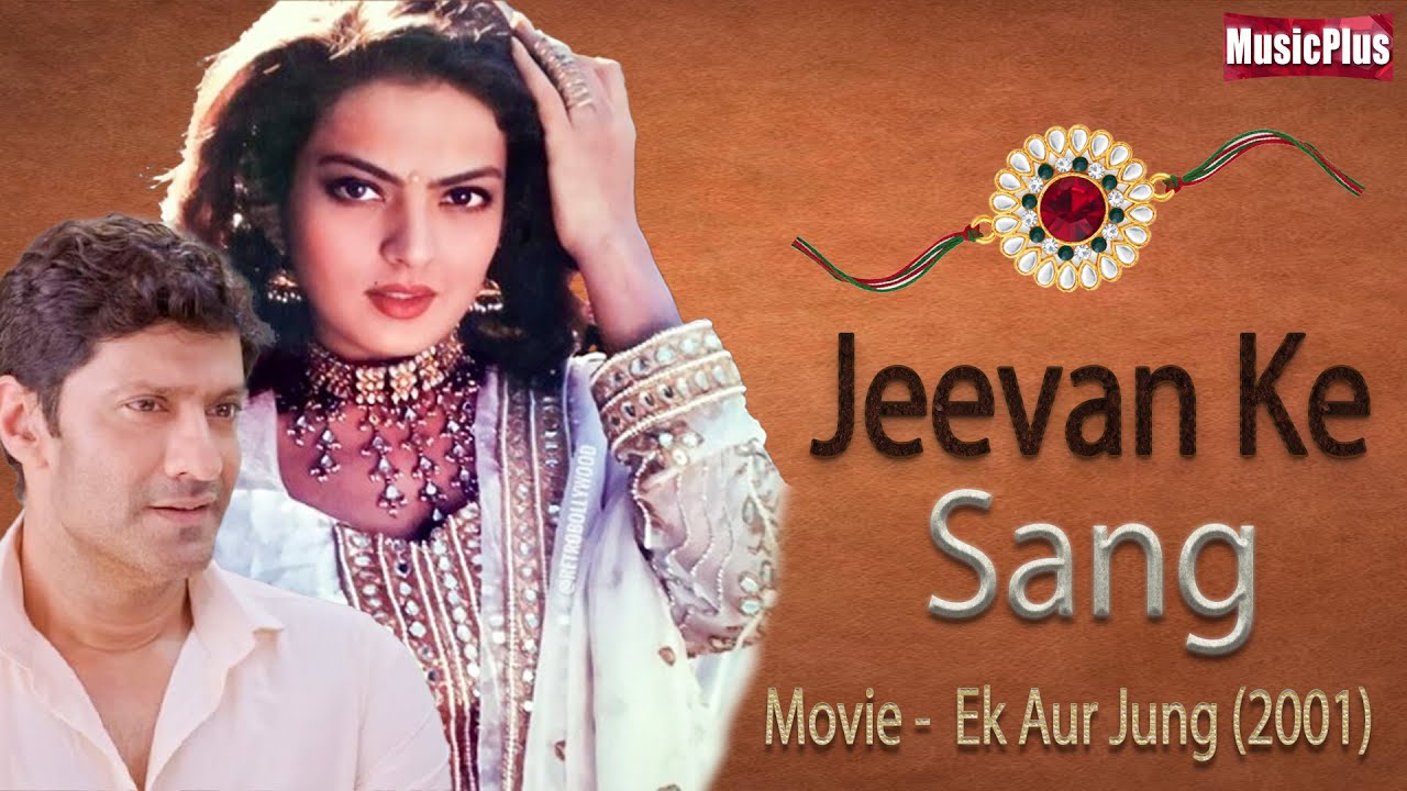 "Jeevan Ke Sang – Bollywood Action Song | Movie -  Ek Aur Jung (2001)"