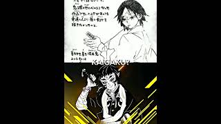 TANJIRO OLD DESIGN VS UPPER MOON'S || DEMON SLAYER || #shorts #demonslayer