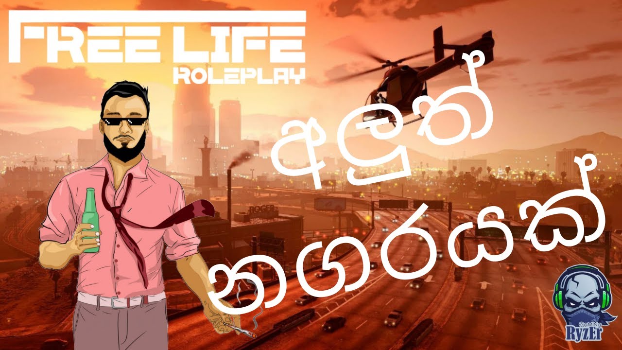 අලුත් නගරයේ ඇවිදමු | Nick Nolan | # FreeLife Roleplay #RP - YouTube