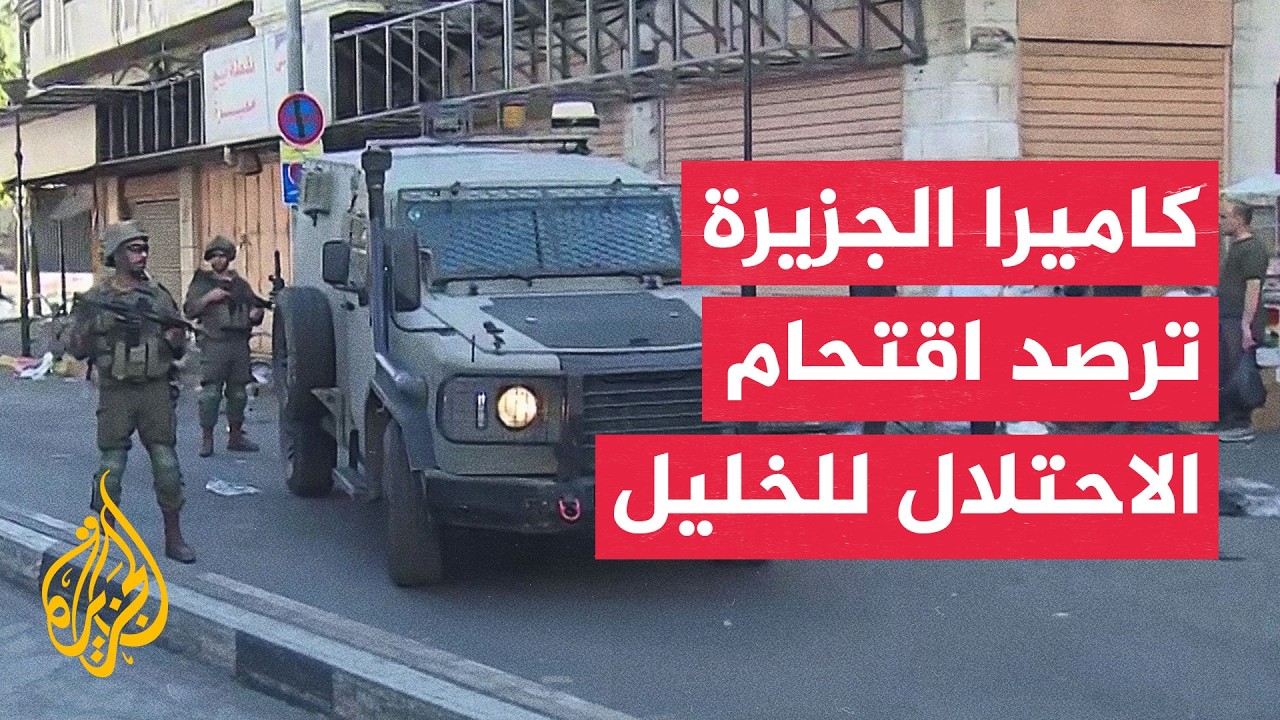 ������ ������� ���� ������ ���� �������� ������ ������ ������ �������
 - نشر قبل 12 دقيقة