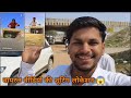 Bypass highway 🛣️ 😱 viral video ki shooting location vfx magic video kinemaster editing #ytshorts 