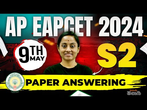 AP EAPCET 2024 | 9th Evening shift | Paper Analysis 🔥 AP EAPCET Live Paper Discussion