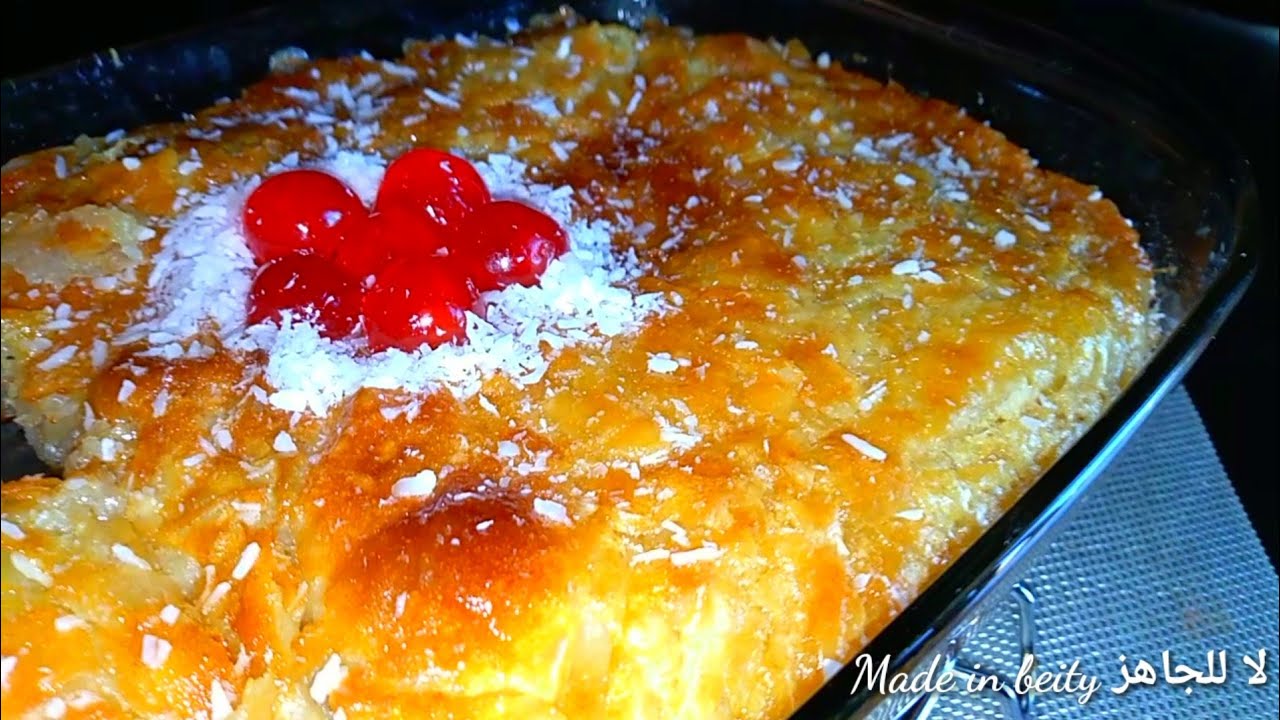 الكيكة العجيبة بدون دقيق ولا نشا/مفيش حاجة بتترمي/وبحجم عائلي