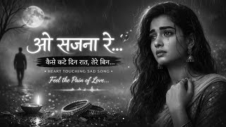 O Sajna Re – Heart Touching Sad Love Song 2026 | Emotional Hindi Song screenshot 1