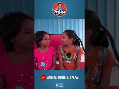 உடம்பு சரி இல்லனா என்ன பண்ணனும்? | Madurai Muthu Latest | Madurai Muthu Alaparai