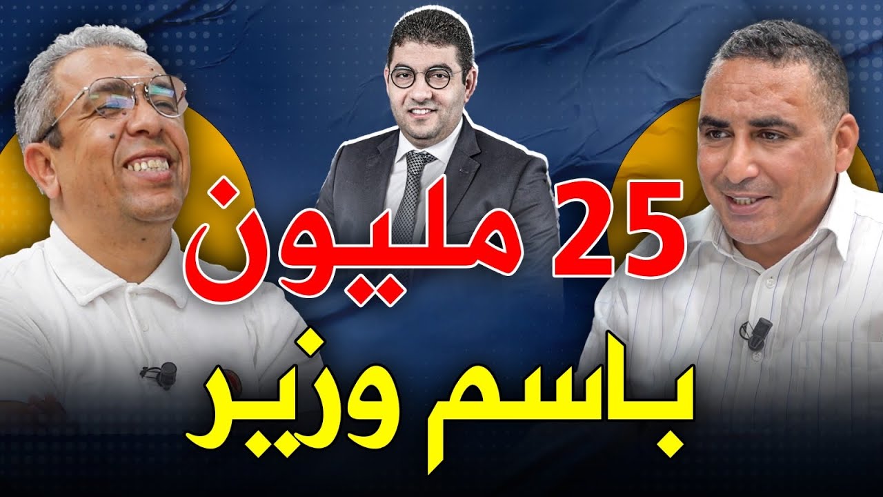 ثلاثة أسرار عن الملك…