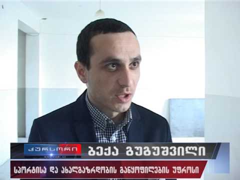 ინტელექტუალური თამაშების  ფესტივალი ფოთში 27.02.17