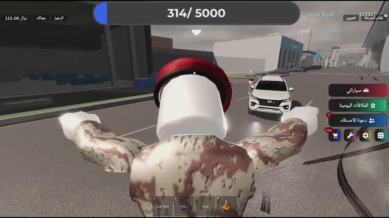 العسكري المستجد ٢