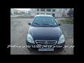 شرح حول مشاكل ومراجعة حول Lifan 520 16 V Gpl 
