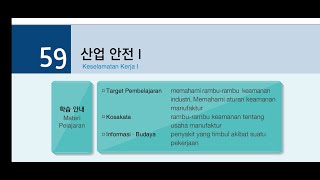 Pembahasan Text Book EPS TOPIK Bab 59 (Part.1)