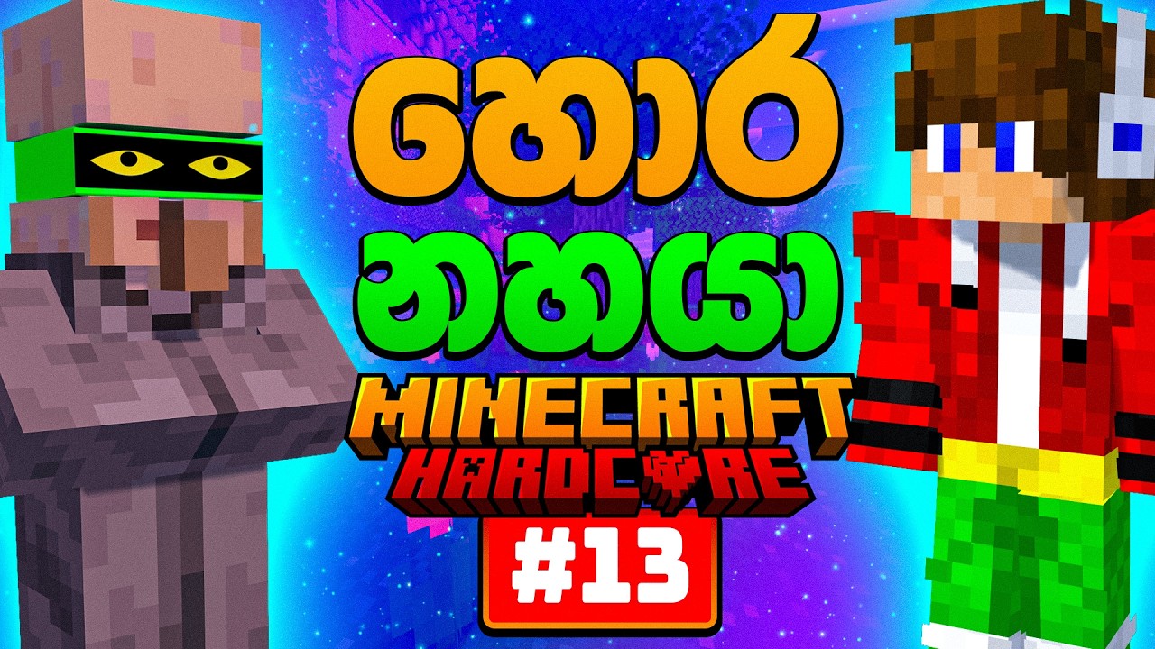 Why Are My Villagers Robbing Me?! | Minecraft Hardcore #13