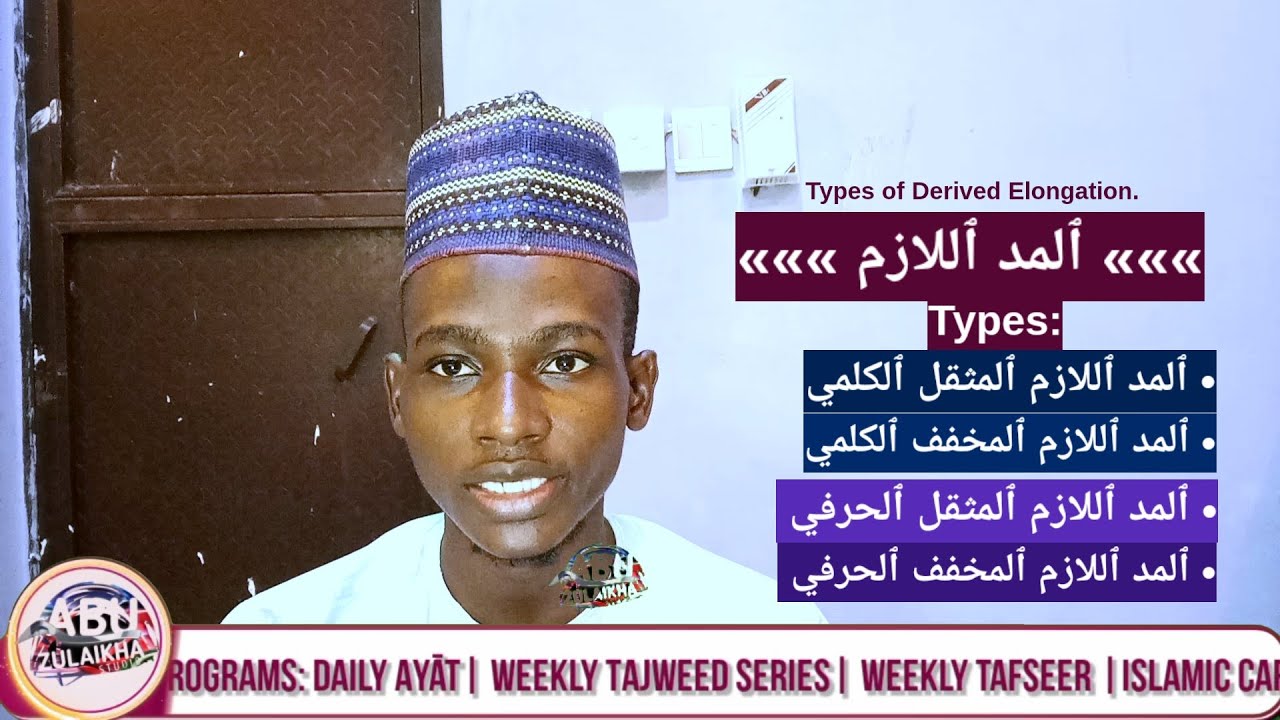 Types Of Derived Elongation 7 quran learn howto recite types-of-derived-elongation-7-quran-learn-howto-recite