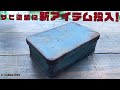 【サビ塗装】100均のスチール缶をサビ塗装!