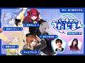 第3回 バーチャルうたじまん