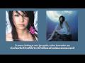 Mika Nakashima - LAST WALTZ (Thai Sub แปลไทย)