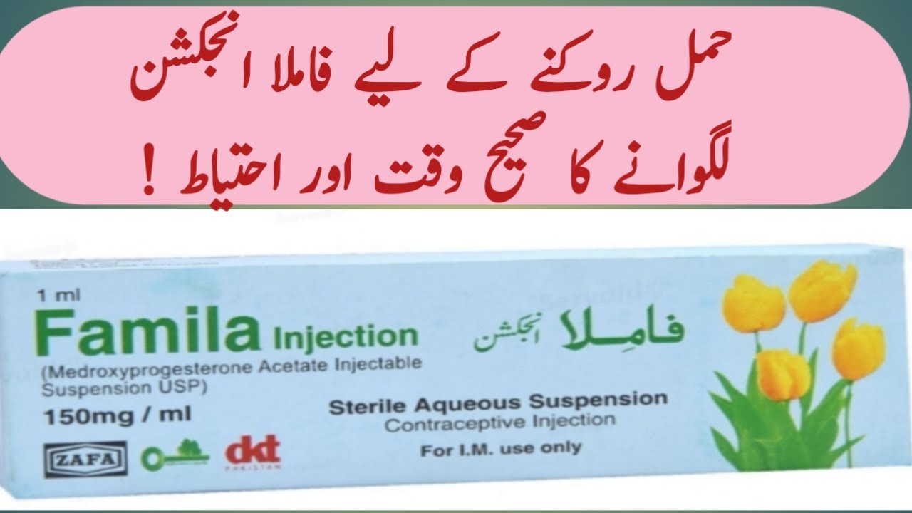 Family Planning Injection Famila How To Use Famila Injection Famila Family Planning Injection Famila How To Use Famila Injection Famila
