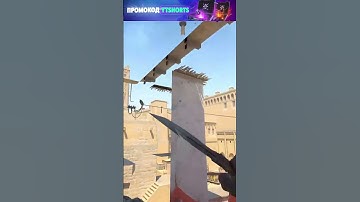 Mirage - Смок в ковры  #csgo #cs2smokes #cs2 #кс2