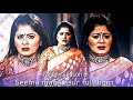 Naagin 6 Sheema MahaAsur Full BGM || Naagin 6 BGM  || #naagin6 #BGM