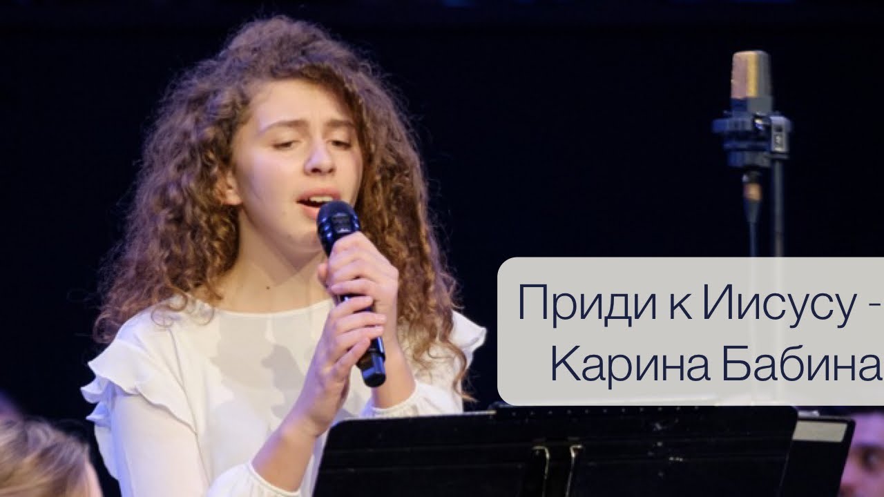 Иж греется бабина