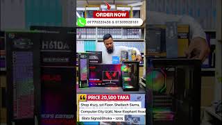 ২০,৫০০ টাকায় Core i7 PC😲 8GB RAM + SSD + 22” Monitor | Best Budget Setup  #budgetpcbuild #pcbuild