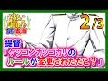 【艦これSS】提督「ケッコンカッコカリのルールが変更されただと？」2/3
