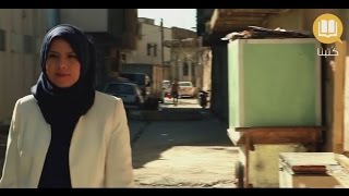 برومو رواية فسيكفيكهم