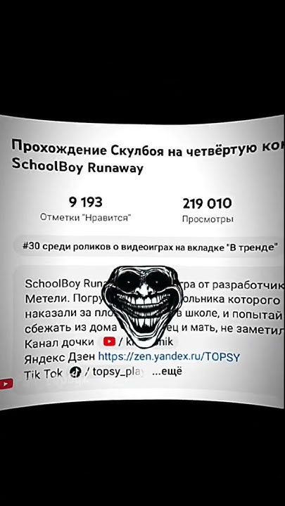 поздравляю Topsy! он в трендах!🎉 #топси #topsy - YouTube