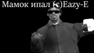 Кипапмазафака Длс