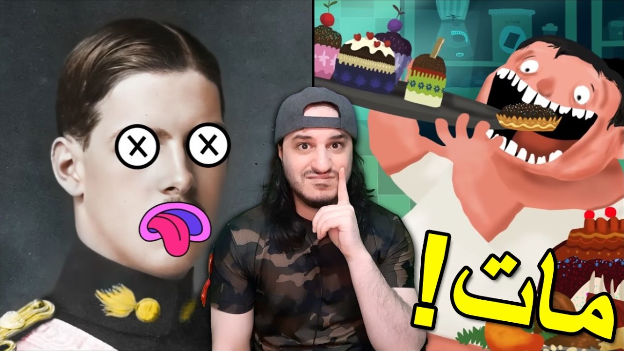 أغرب الطرق الي ماتو فيها الناس (9)