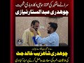 Umrah Mubarak Bhai Abdul Sattar Niazi MashaAllah