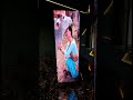 Video Image