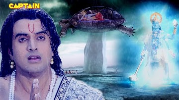 भगवान विष्णु को क्यों लेना पड़ा दूसरा अवतार कूर्म (कछुए) के रूप में | Mahabali Hanuman EP 338